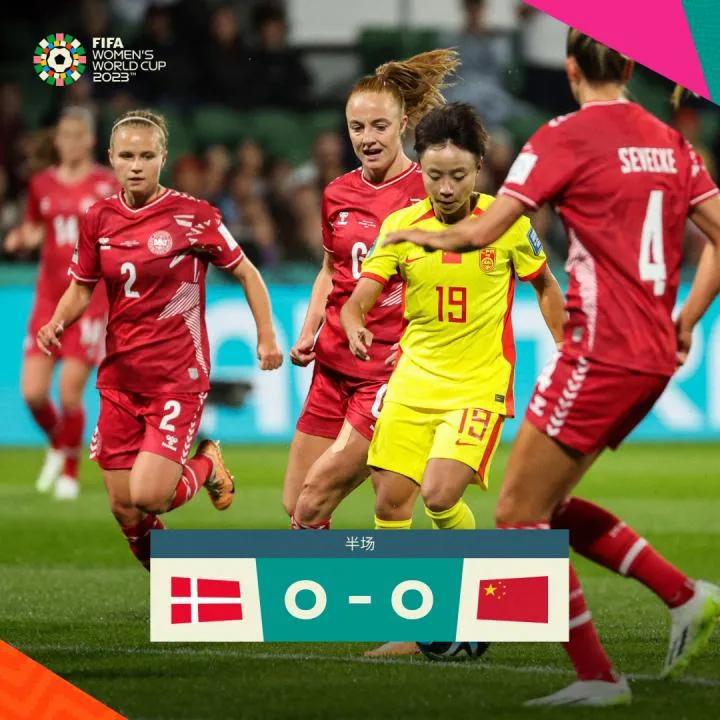 女足世界杯，中国0：1负丹麦
不足：射门次数太少了。好多球在弧顶就可以起脚射门，