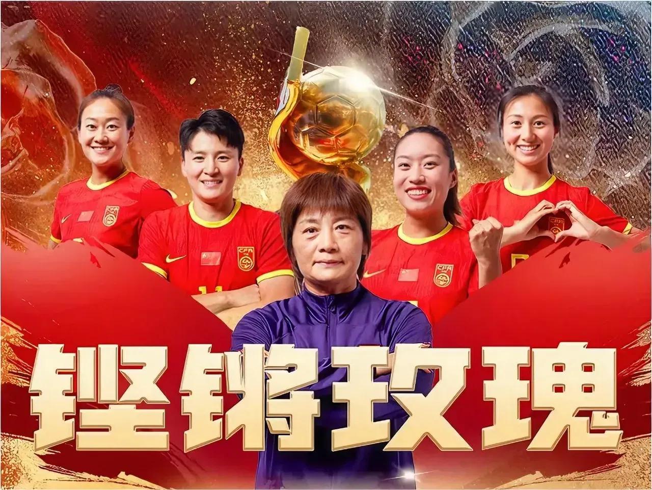 中国女足在女足世界杯历届的战绩如下：

第一届（1991年）：获得第5名

第二