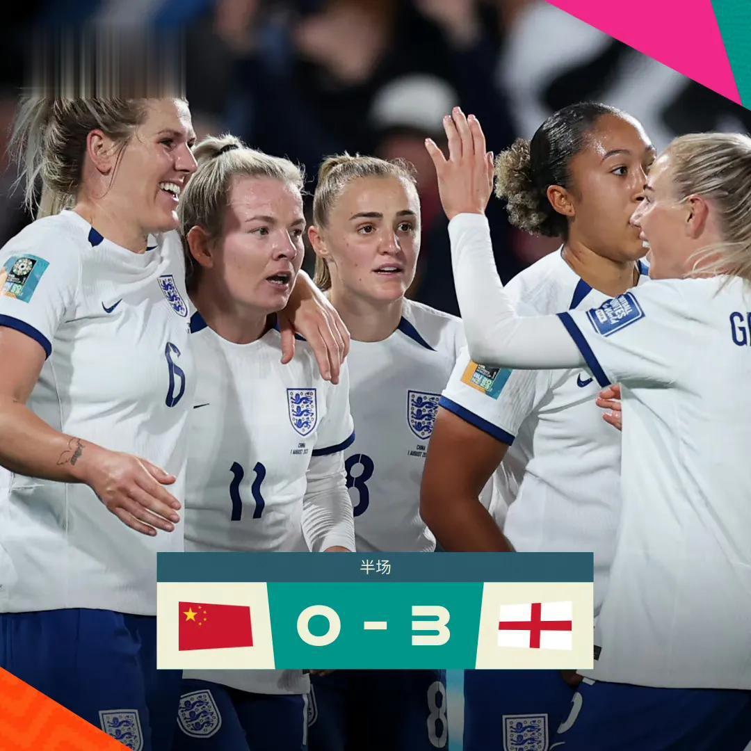 女足世界杯D组第3轮，比赛第4分钟，英格兰队鲁索禁区内破门得分。

第26分钟，