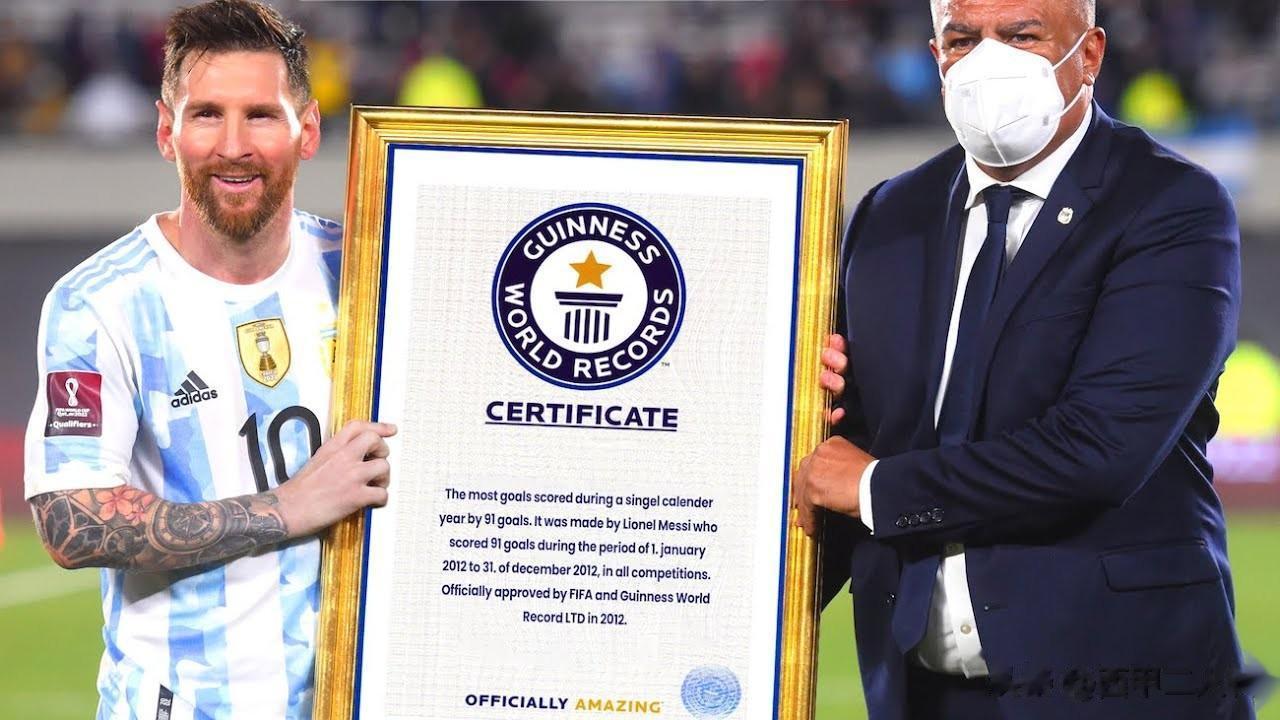 梅西拥有的吉尼斯纪录比C罗多

吉尼斯世界纪录宣布，梅西拥有 41 项世界纪录，