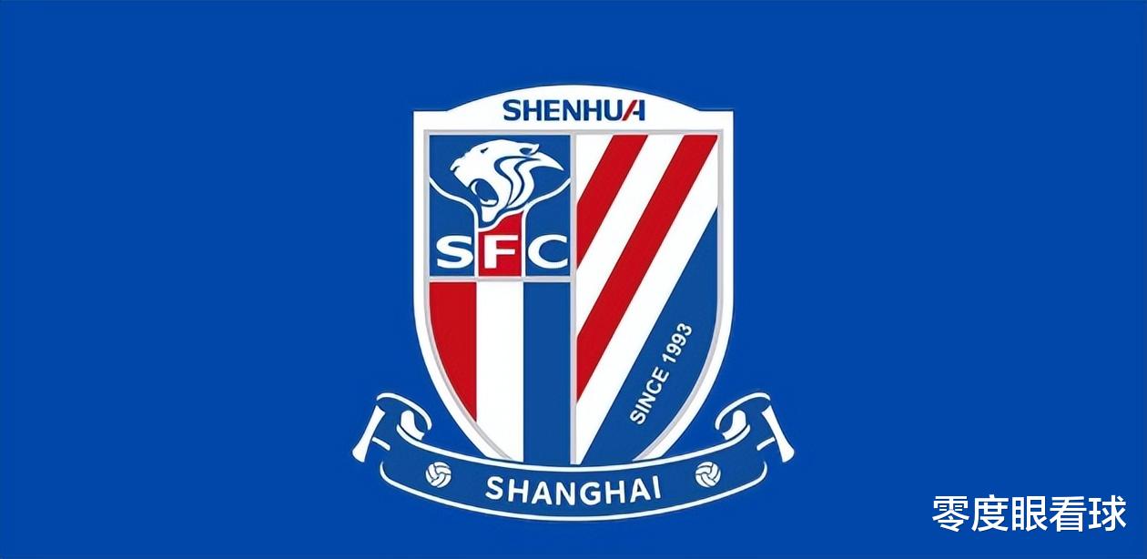 足协杯1|4决赛生死战前，上海申花迎来两个坏消息，晋级半决赛有点悬(2)