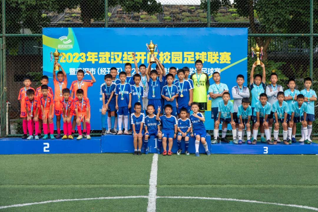 武汉经开区校园足球联赛在足球公园圆满落幕(4)