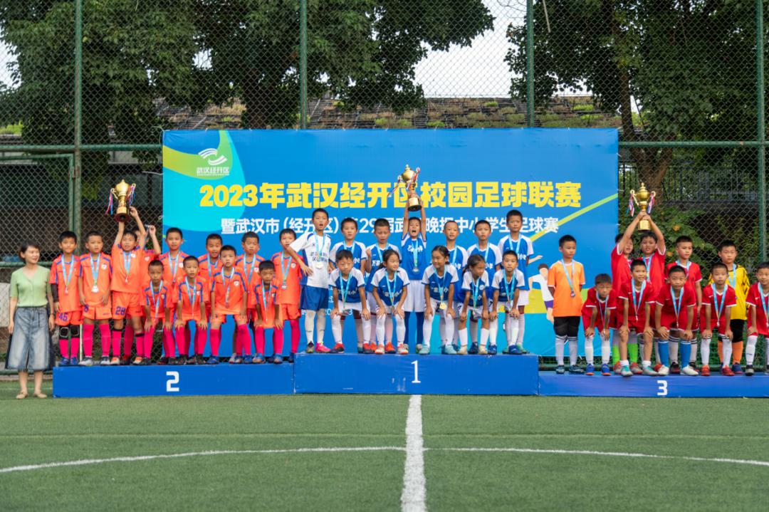 武汉经开区校园足球联赛在足球公园圆满落幕(5)