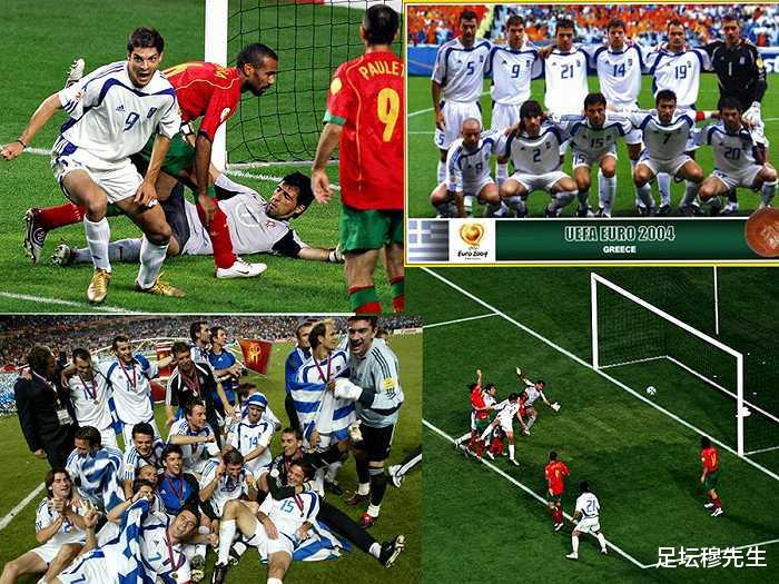 04年欧洲杯有三个一流强队，没有和希腊交手(2)