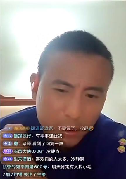 上海申花足球俱乐部声明：青训教练毛剑卿停职。因他通过直播平台发表一系列不当言论，直播中所涉事项没有事实依据(2)