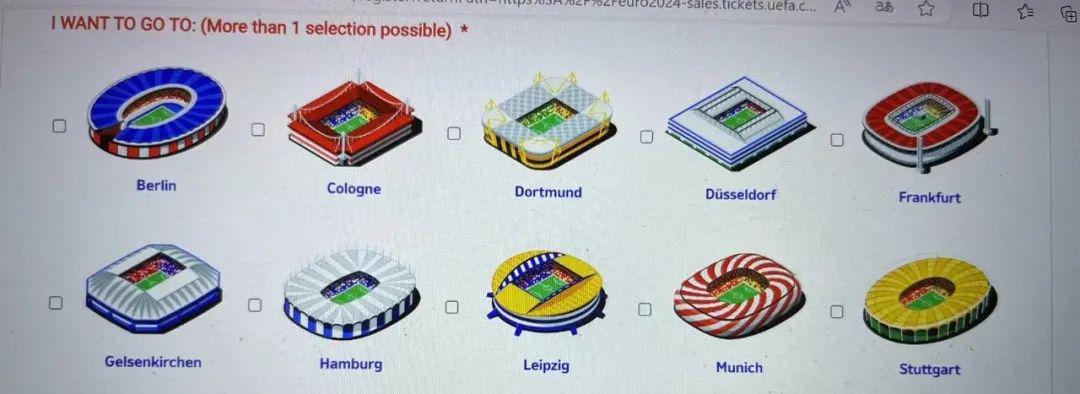2024德国欧洲杯球票销售10月3日启动，三阶段销售所有球票(4)