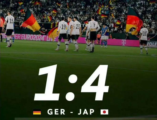 没有对比就没有伤害！隔壁的日本男足则在客场4：1大胜四星德国