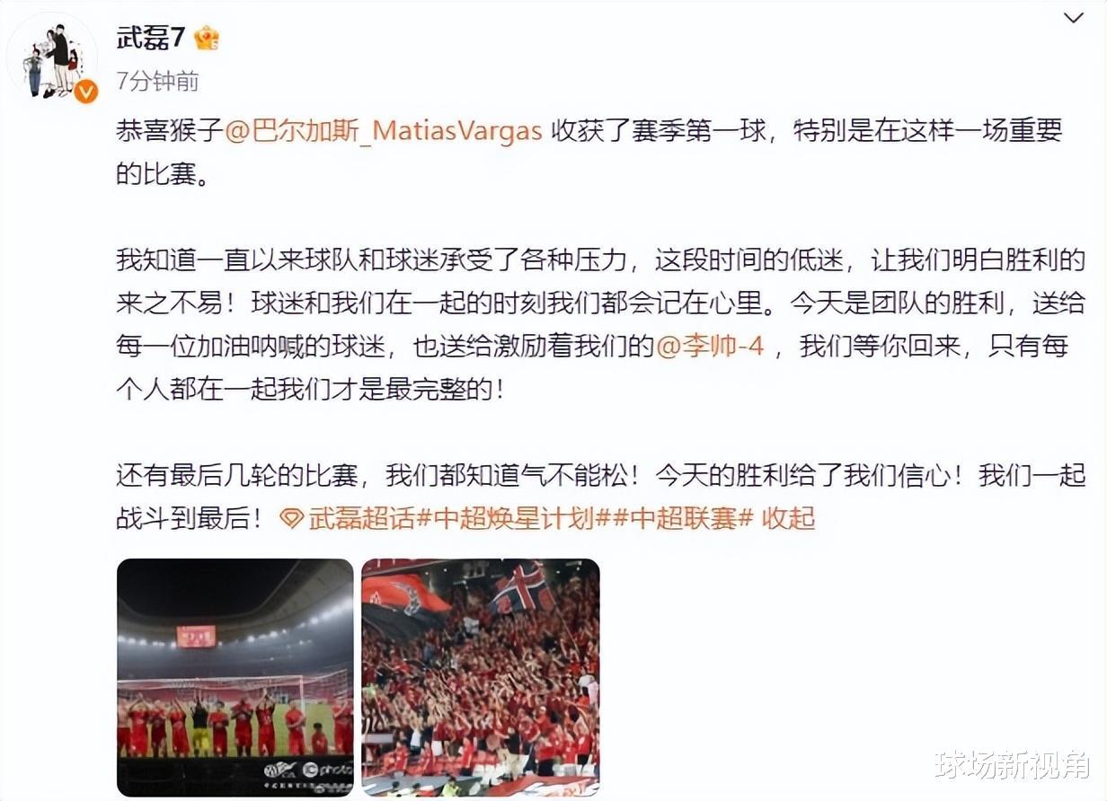突发！武磊最新表态引爆争议，球迷吐槽：国足输球为什么不说话？(3)