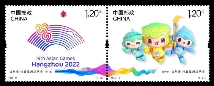 杭州亚运会纪念邮票发行，浙江这些地方可以购买