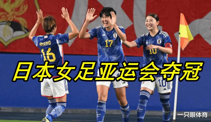 朝鲜女足垂头丧气！日本疯狂庆祝，啦啦队美女又哭了，梨花带雨(4)