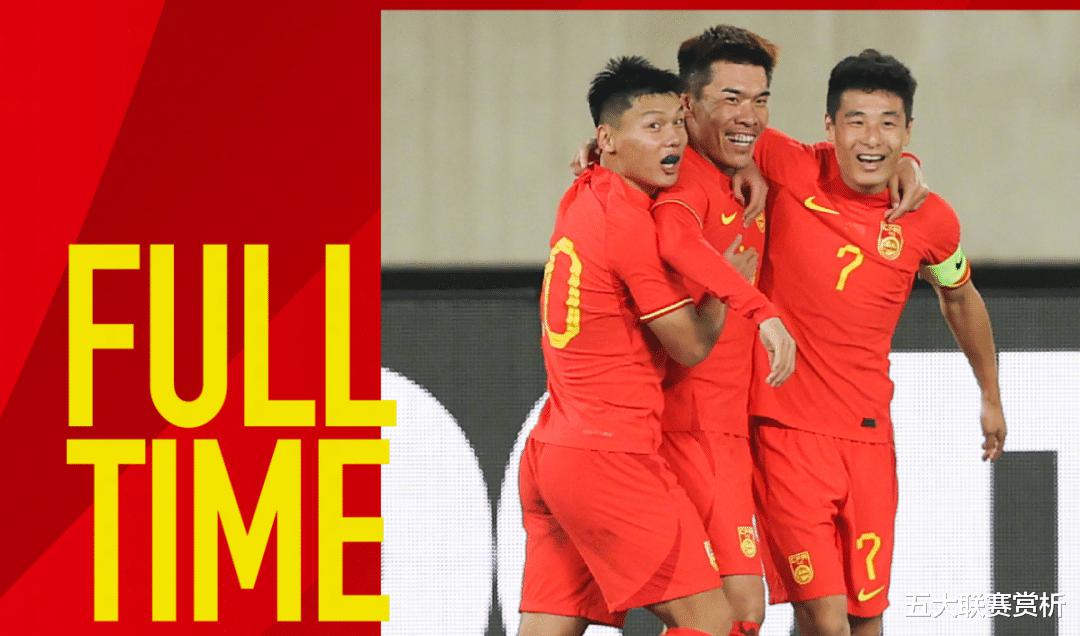 国足2-0越南队，验出3大水货！2人或被清除，无缘世预赛 球迷欢呼(1)