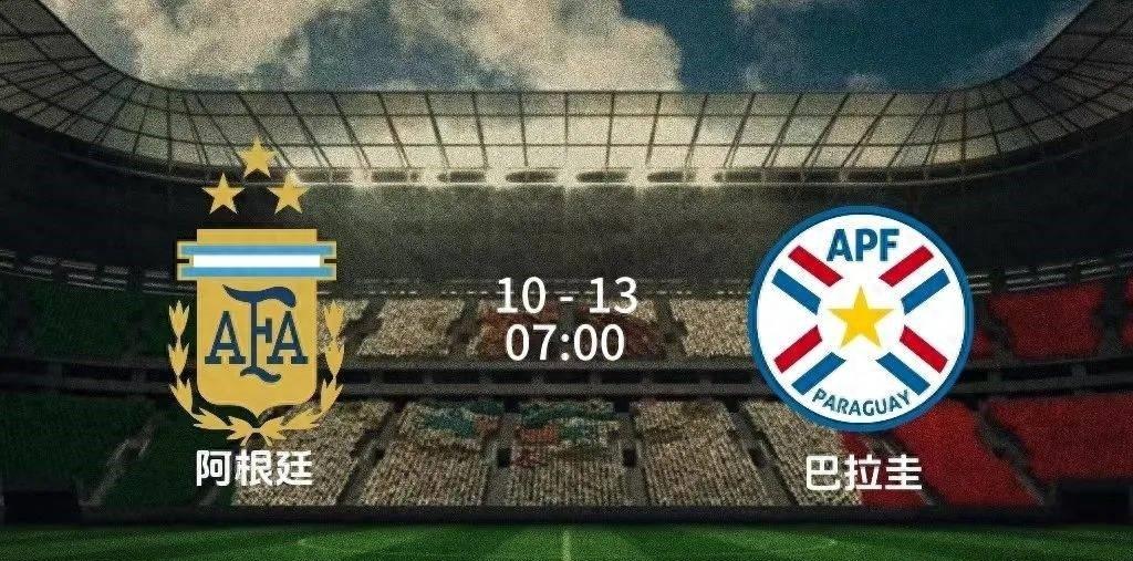 世预赛阿根廷公布全新阵容! 球王稳坐替补，巴拉圭表示留有杀手锏(1)