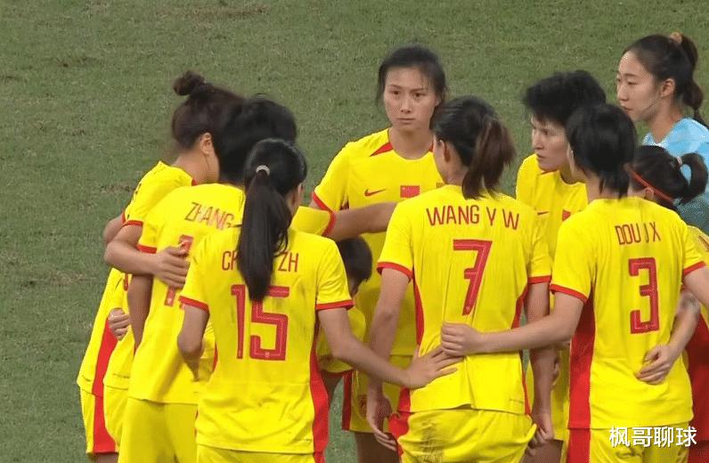 懂不懂球？中国女足三大赛失利原因曝光，足协主席：训练不到位(4)