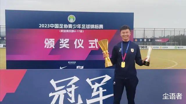 2023中国足球最后一冠归属山东泰山，拿下两项最佳，全年五冠笑傲中超(5)