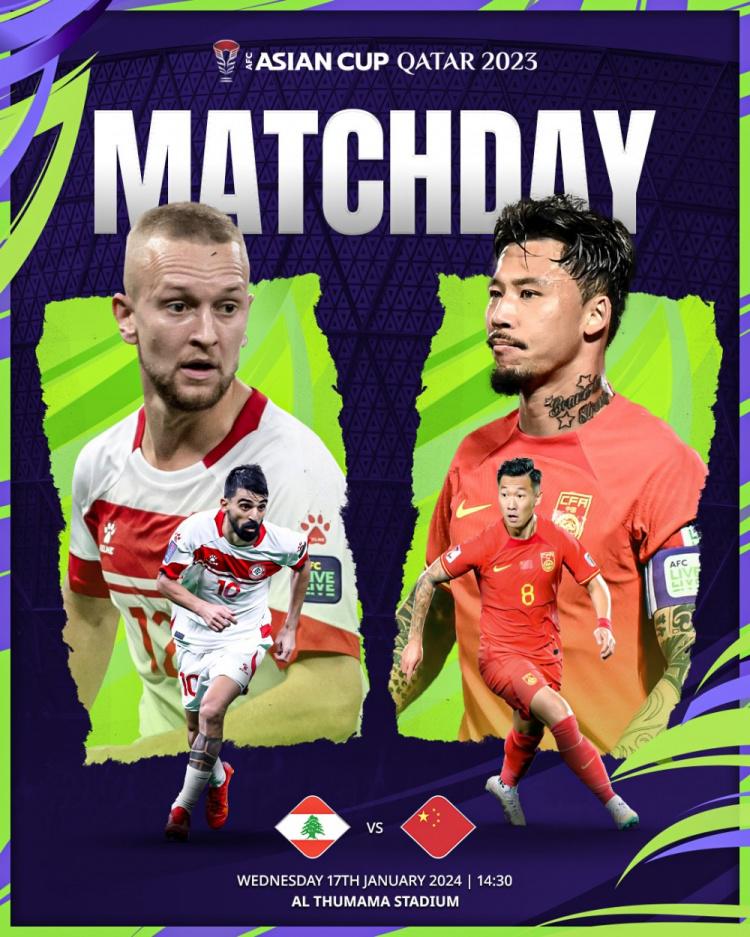 亚洲杯官方发布中国vs黎巴嫩赛前海报：徐新、张琳芃出镜(1)