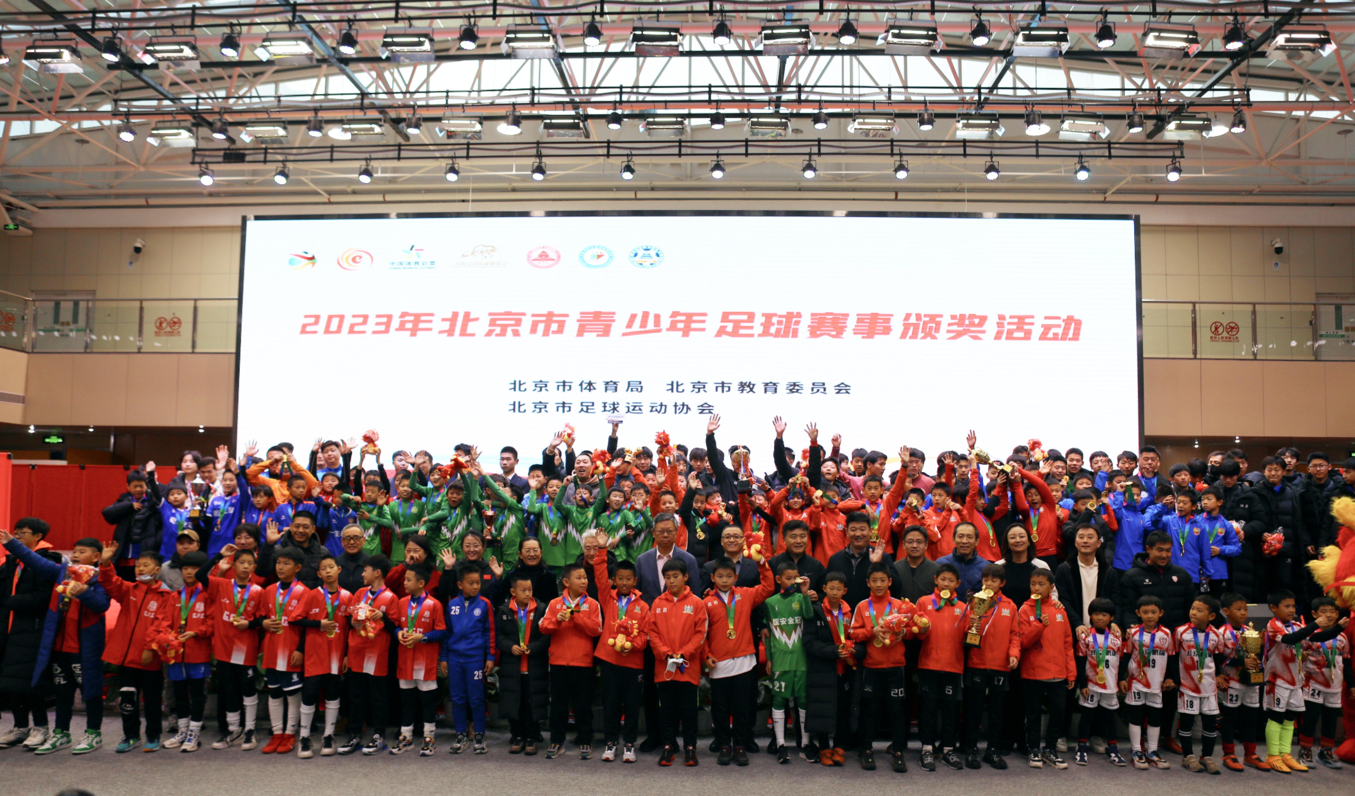 2023年北京青少年足球亮成绩单，老帅金志扬建言“抓根促本”
