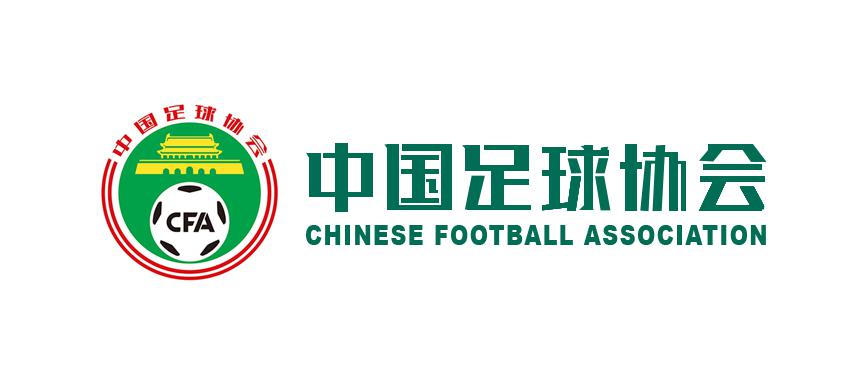 大反转！中国足协官宣引发巨大争议(3)