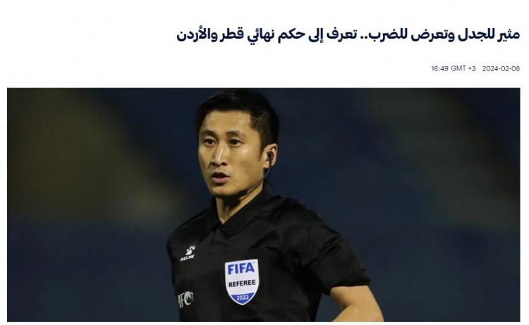 中东媒体介绍马宁：第2位亮相世界杯的中国裁判，判罚备受争议