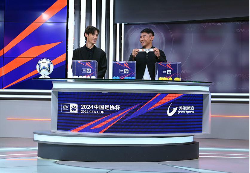 2024中国足协杯在沪抽签，王燊超：期待尽快举起第一座足协杯冠军奖杯！(6)