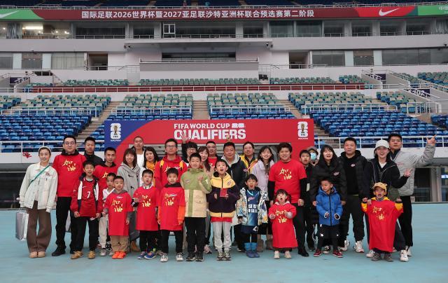 中国之队举办家庭体验日 小球迷为国足送上祝福(1)