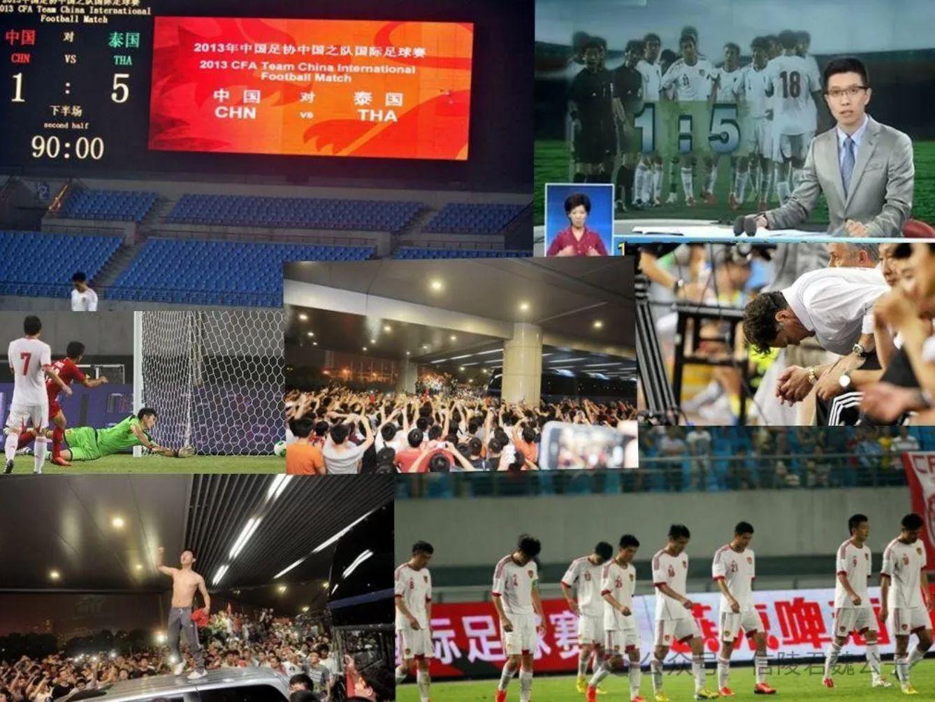 中国足球历史上，国足五大著名惨案, 最悬殊比分0比8(6)