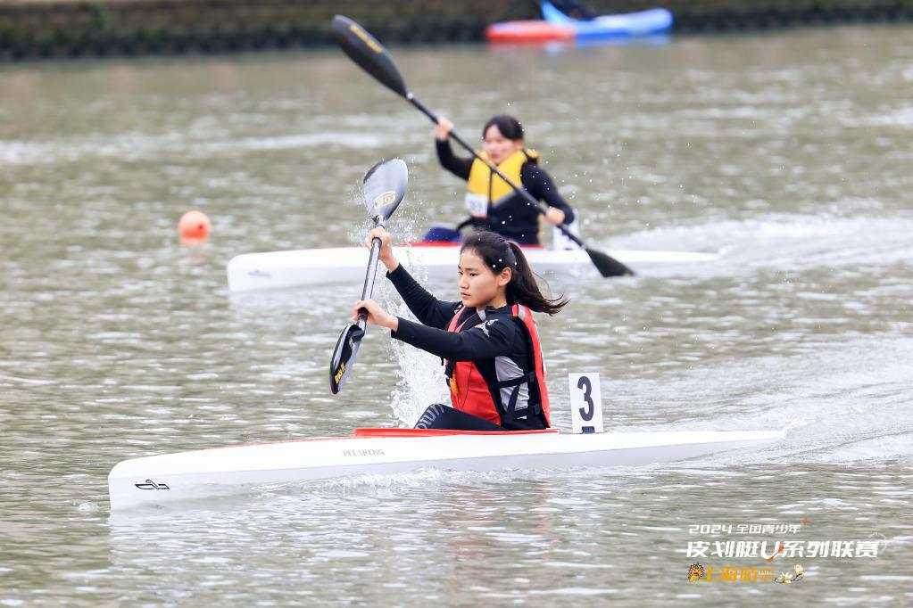 2024年全国青少年皮划艇U系列联赛首站上海举行