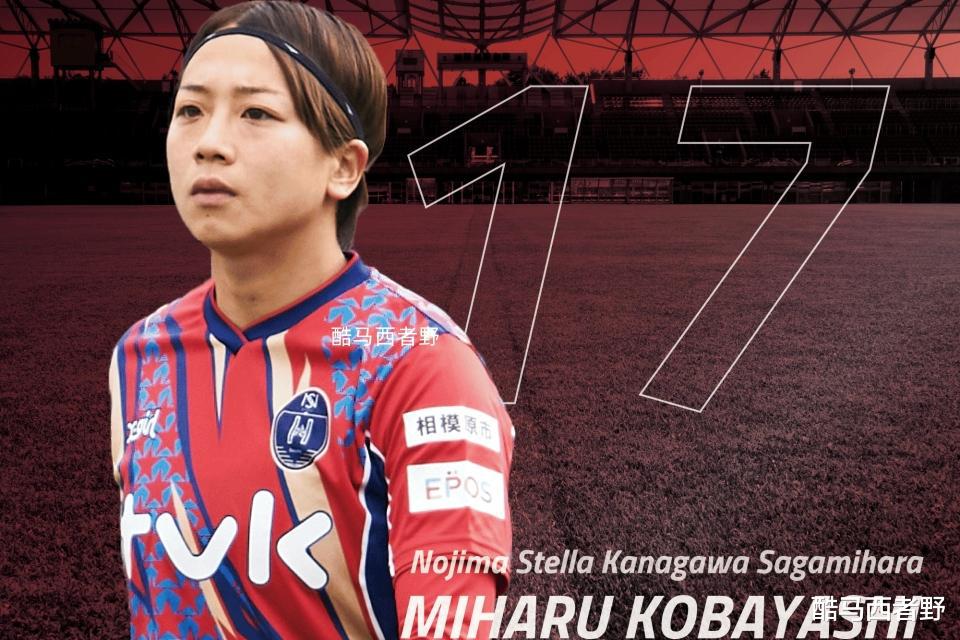 这是两名日本非著名女足球员的留洋故事，我们能从中学到些什么呢(2)