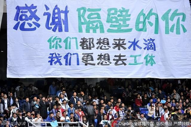 在中国足坛，有多少德比冲突，像齐鲁德比火爆？(12)