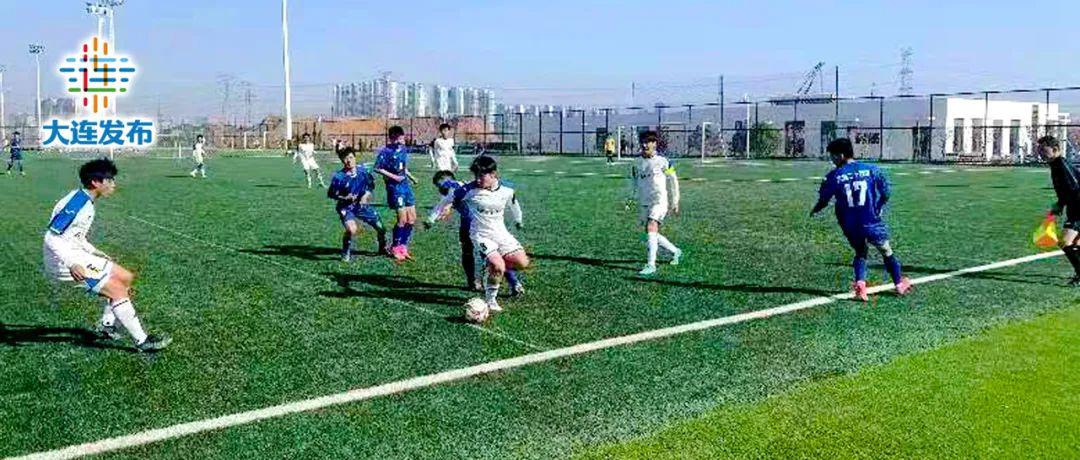 大连：做中国校园足球的改革先行者