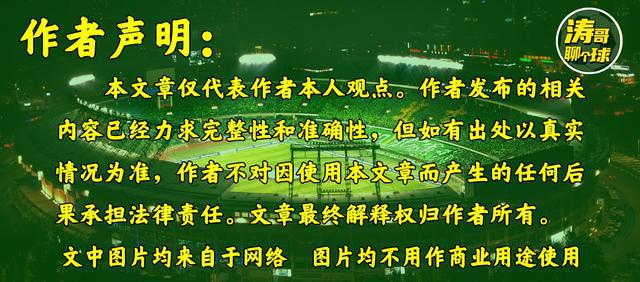 傅明与上海申花的故事，原来真的这么精彩(5)