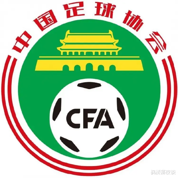 中国足协裁判评议工作再聚焦：国安蓉城争议判罚引热议
