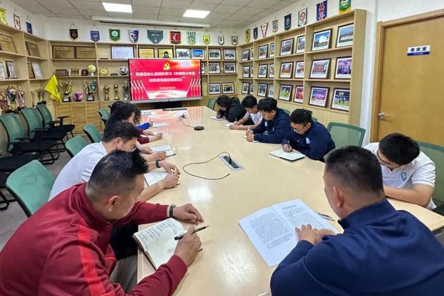 天津足协党支部组织全体人员学习《中国青少年足球改革发展实施意见》