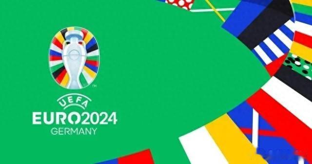 2024欧洲杯观赛指南，建议收藏！