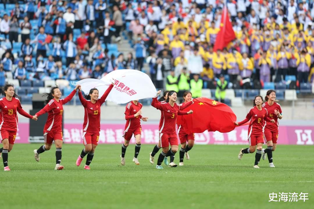 6-4胜肯尼亚队，中国女足夺2024世界杯冠军！网友热烈祝贺